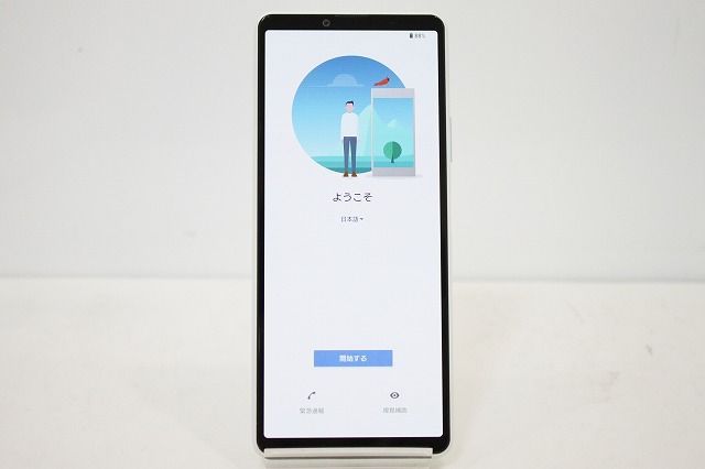 スマートフォン 本体 Xperia 10 III SOG04 SONY au SIMロック解除済み