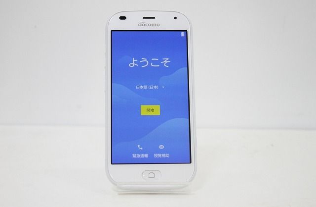 スマートフォン 本体 らくらくスマートフォン F-42A Fujitsu docomo