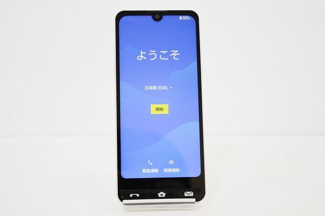 SHG09 BASIO active スマートフォン本体 【公式通販】