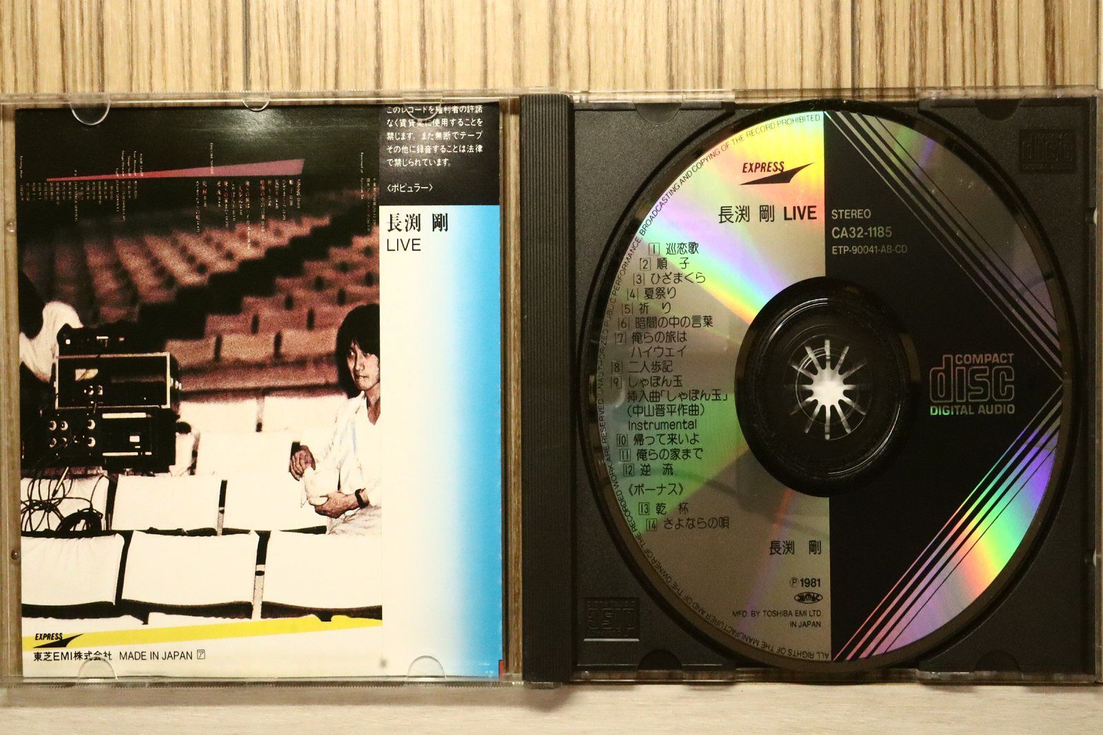 中古CD☆長渕剛/Tsuyoshi Nagabuchi□ LIVE 【CA321185/+++++++Z54301