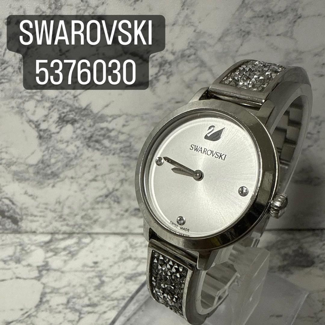 スワロフスキー 腕時計 レディース クォーツ 5376080