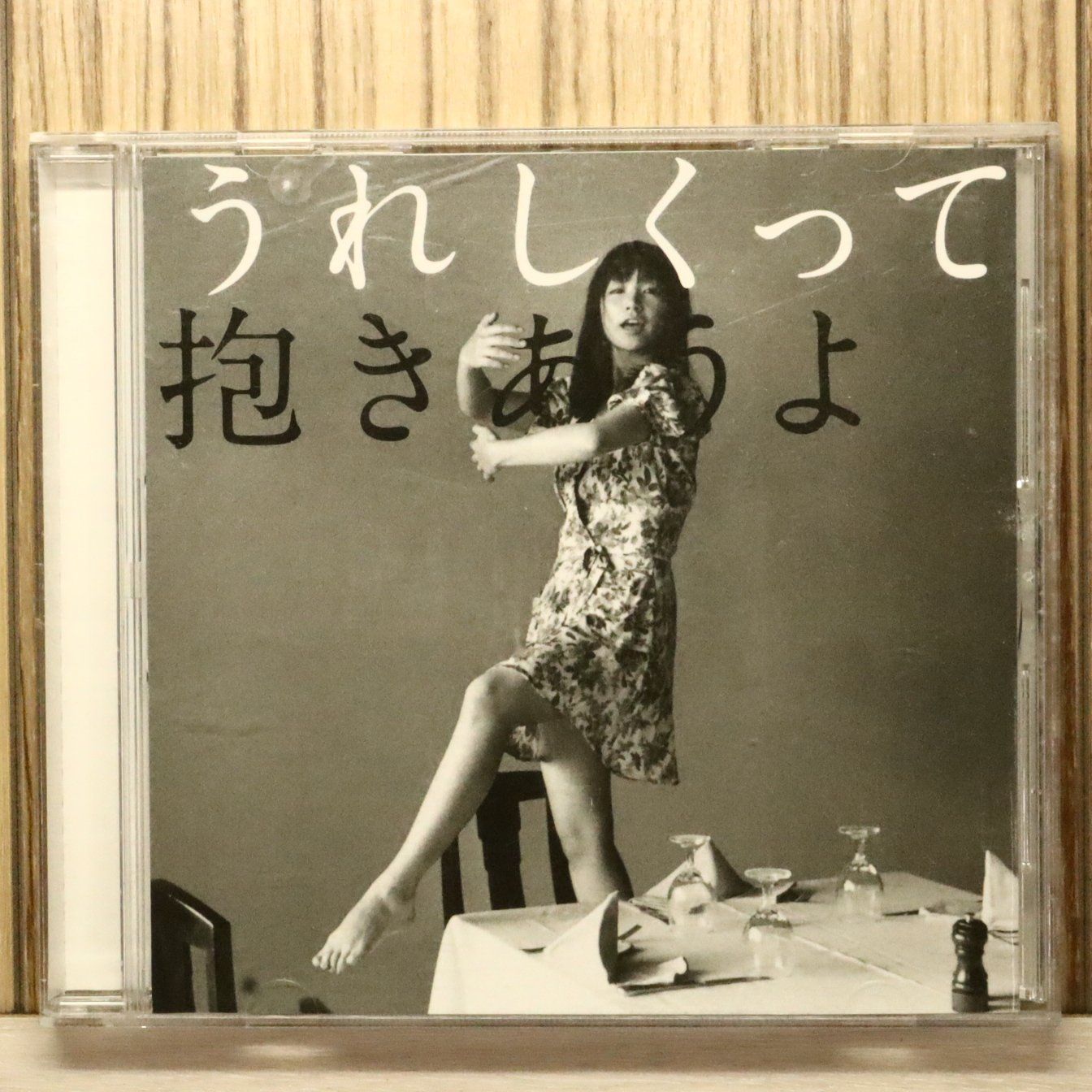 国内盤CD☆ユキ/YUKI□ うれしくって抱きあうよ 【ESCL3392