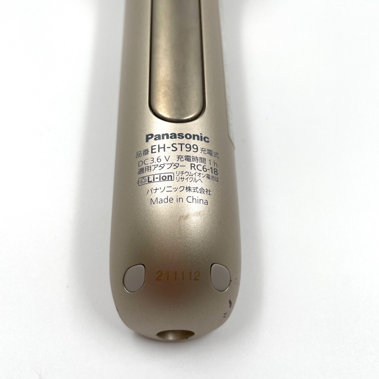 1121B Panasonic パナソニック イオン美顔器 イオンブースト EH-ST99 フェイスケア エイジングケア 家庭用美容器 美容家電 AL009794-01