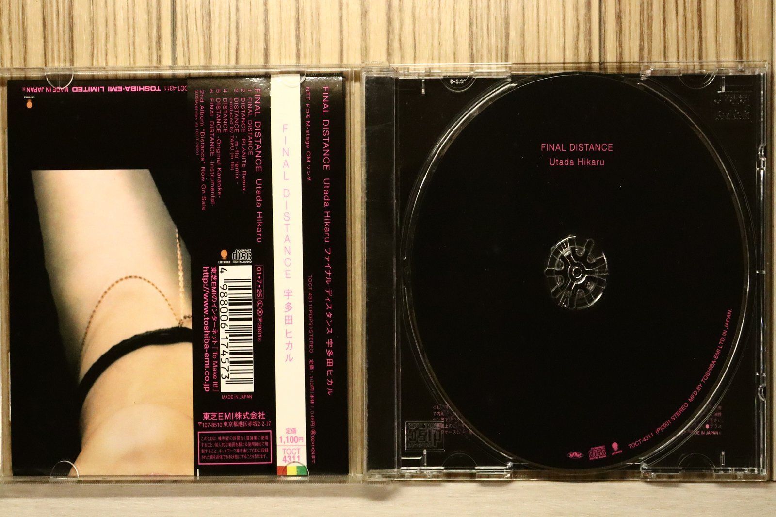 国内盤CD☆宇多田ヒカル/Hikaru Utada□ FINAL DISTANCE 【TOCT4311