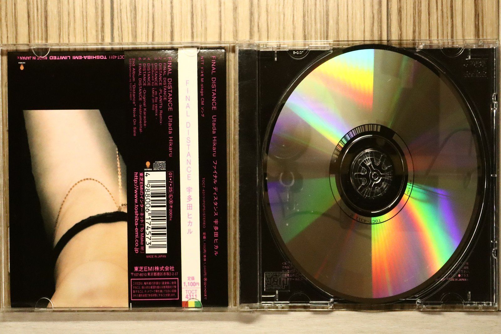 国内盤CD☆宇多田ヒカル/Hikaru Utada□ FINAL DISTANCE 【TOCT4311