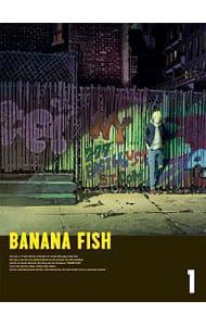 banana fish dvd box 2 (Fully Production Limited Edition) : Movies & TV Banana Fish DVD Box 3