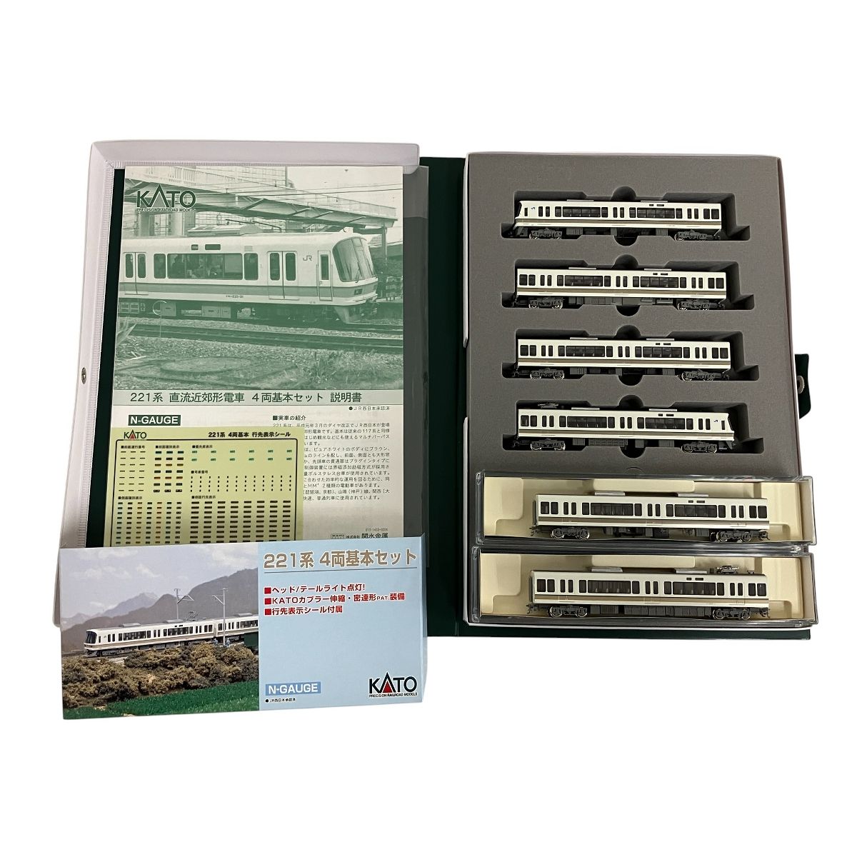 KATO 10-435 4両基本セット 10-436 2両増結セット 221系 Nゲージ 鉄道