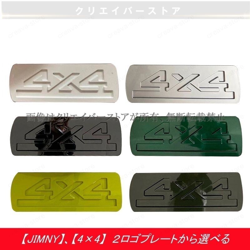 ジムニー ノマド JB64 JC74 スペアタイヤカバー 背面 タイヤカバー ABS