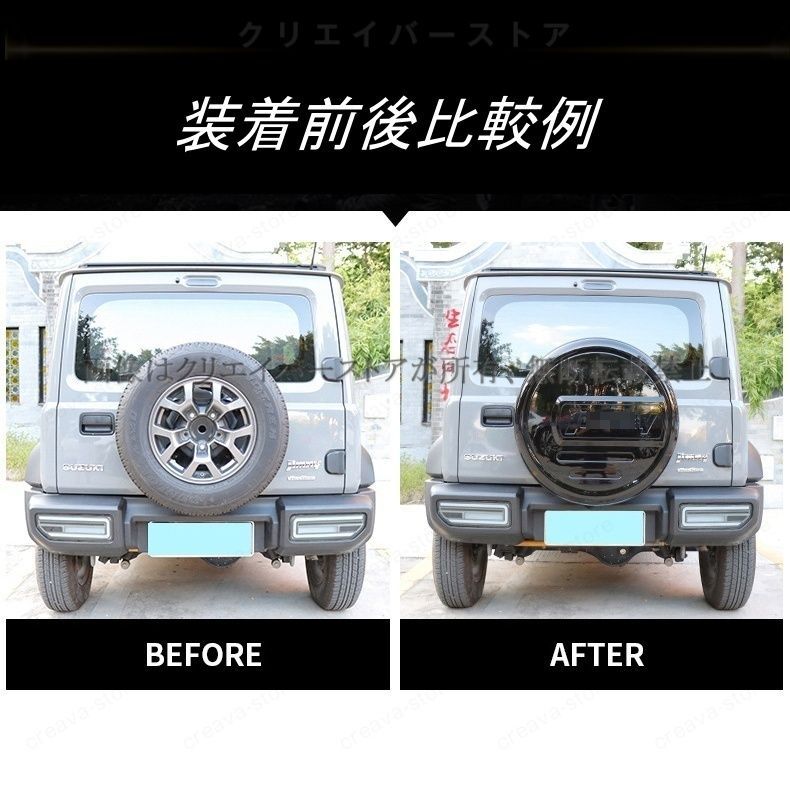 ジムニー ノマド JB64 JC74 スペアタイヤカバー 背面 タイヤカバー ABS