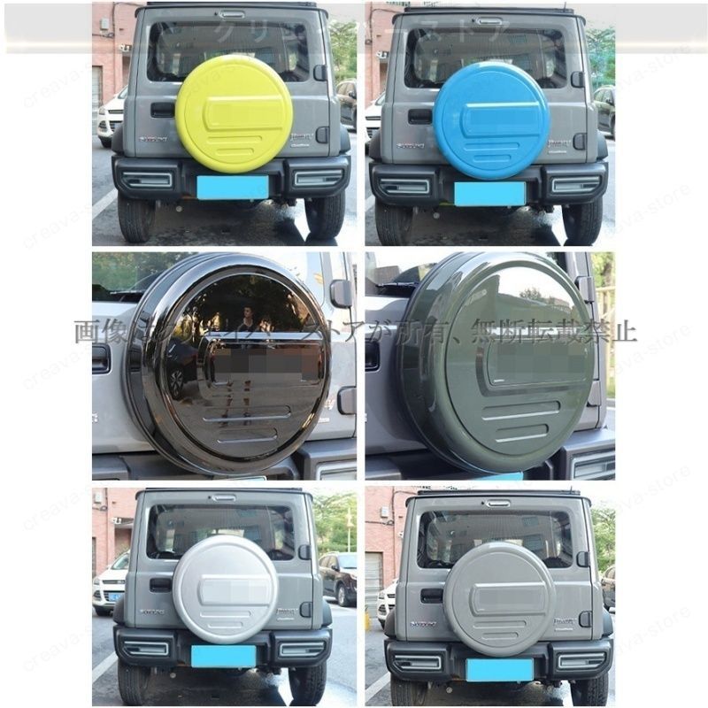 ジムニー ノマド JB64 JC74 スペアタイヤカバー 背面 タイヤカバー ABS