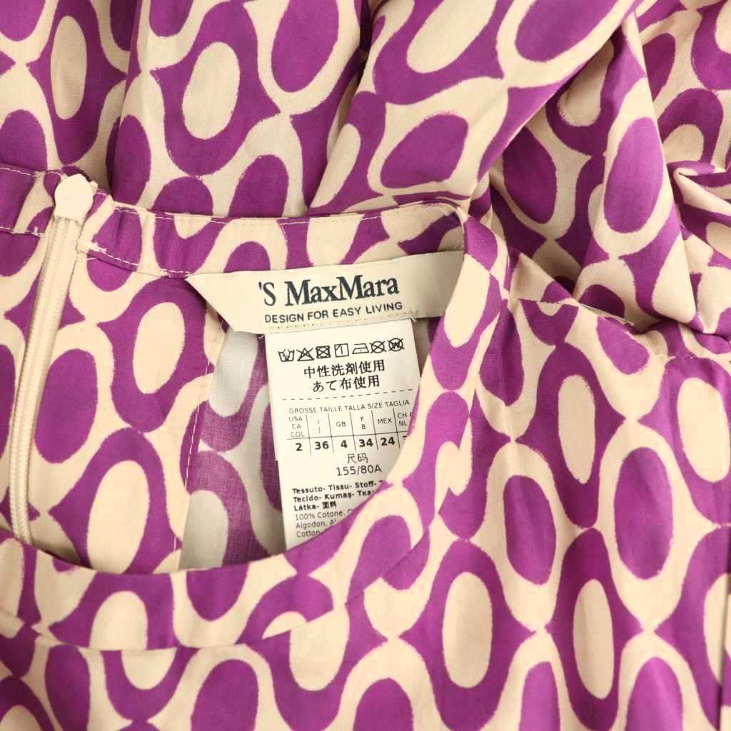Sマックスマーラ 'S Max Mara 総柄 ノースリーブワンピース ロング 36
