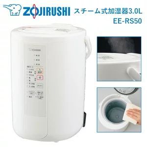 象印 スチーム式加湿器 EERS50-WA - メルカリ