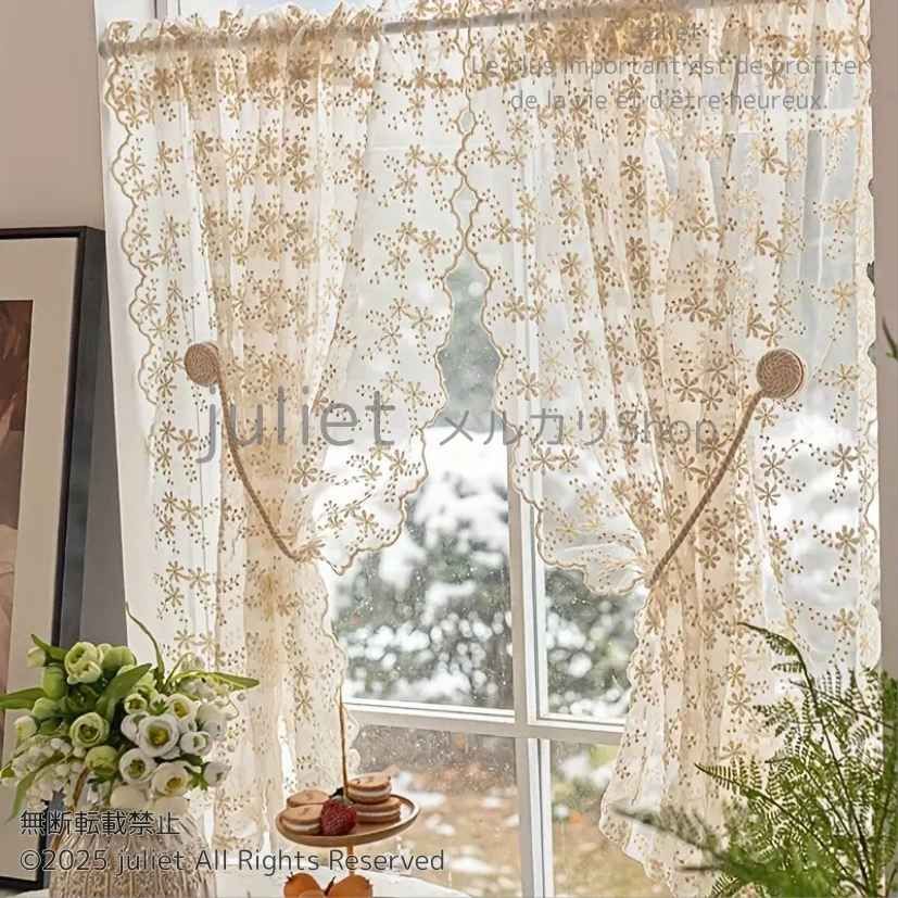 ⭐︎激レアアンティークヴァランスカーテン飾り　フランス⭐︎ フランスアンティーク調レースカーテン【2枚1組】横幅約280cm×丈幅約