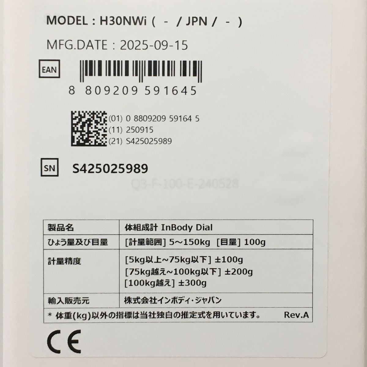 未使用 InBody DIAL H30 H30NWi プレミアム 体組成計 N10624793 - メルカリ