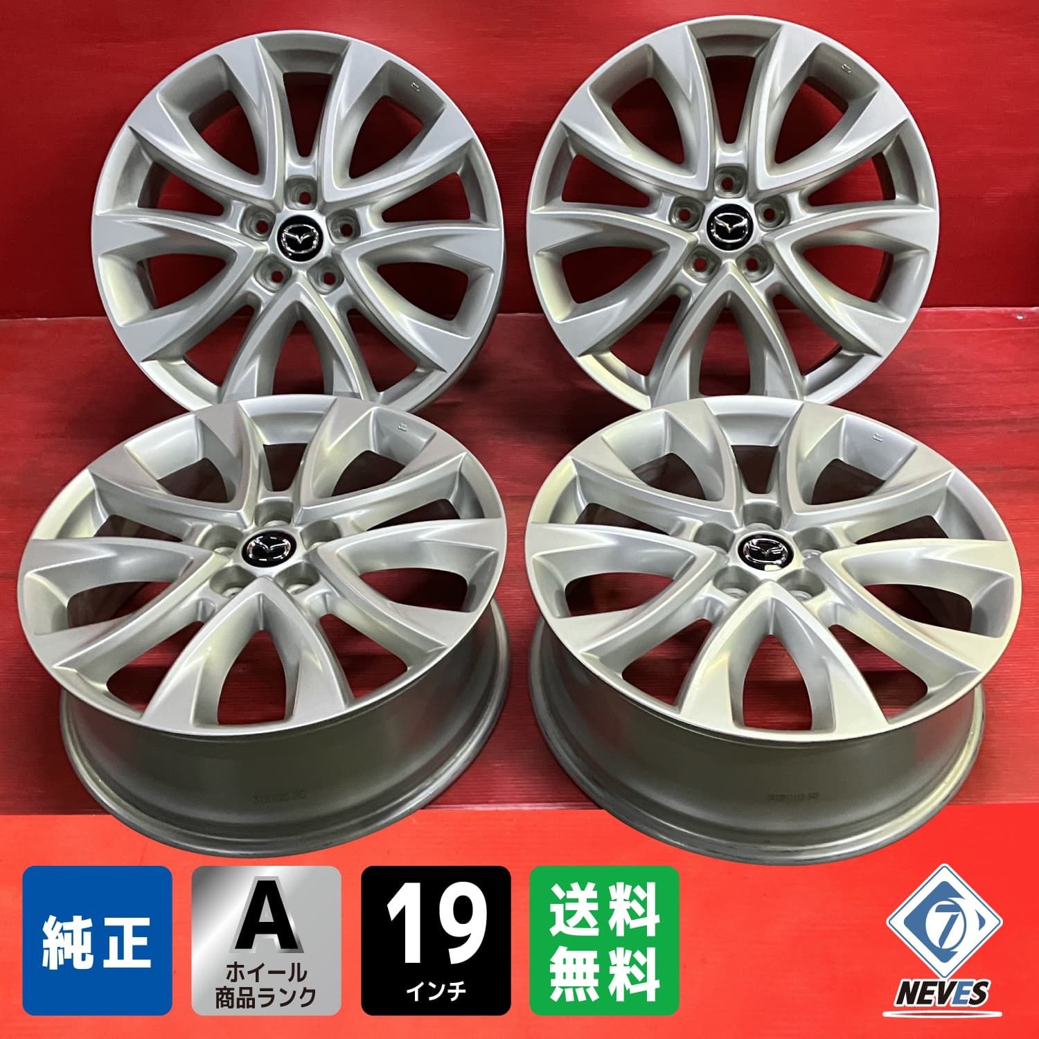 中古ホイール[19x7.0+50 114.3/5H マツダ CX-5純正] 4本SET - メルカリ