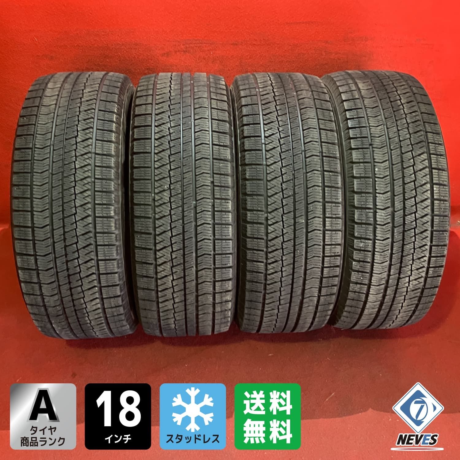 br>中古 スタッドレスタイヤ <br>ブリヂストン <BR>ブリザック DM-V3 
