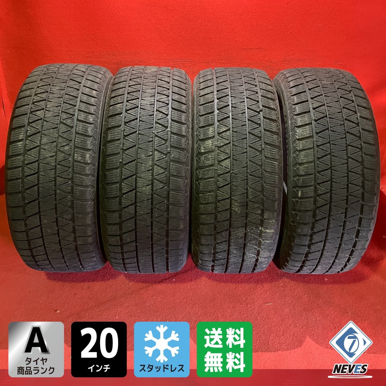 中古スタッドレスタイヤ【285/50R20 BRIDGESTONE DM-V3】 4本SET 