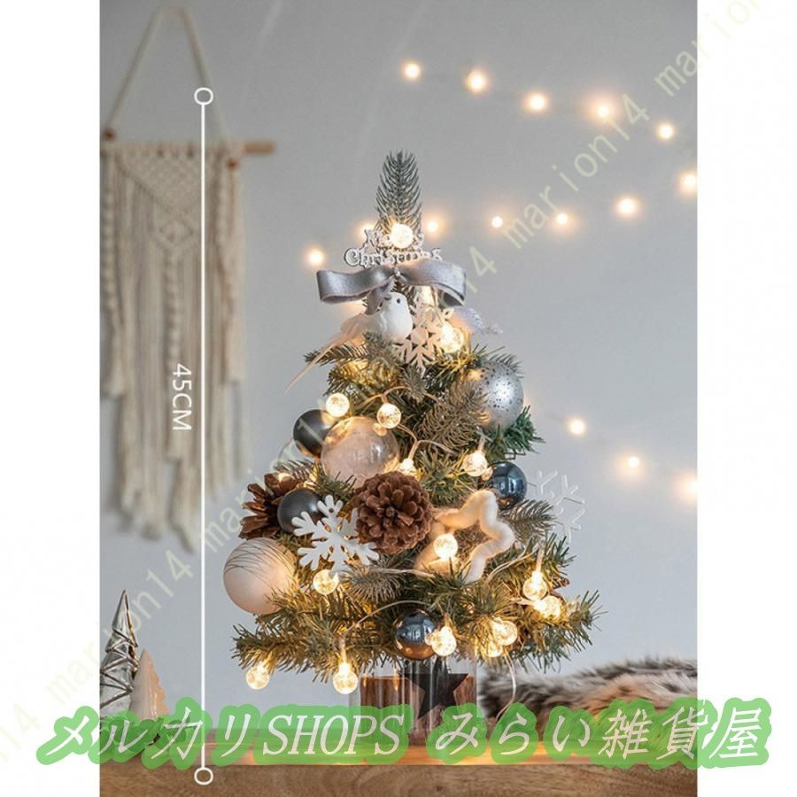 【憧れの北欧風】180cm ジュールレンケリ クリスマスツリーセット 憧れの北欧風】180cm ジュールレンケリ クリスマスツリーセット 憧れの