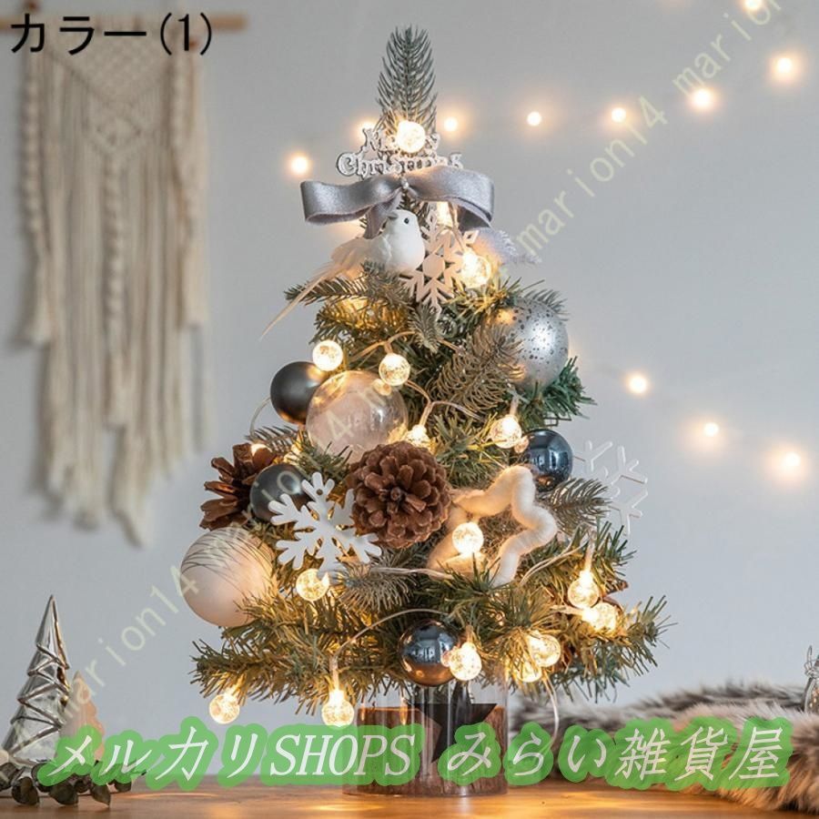 卓上ツリー ツリーオーナメント 世界一小さいクリスマスツリー