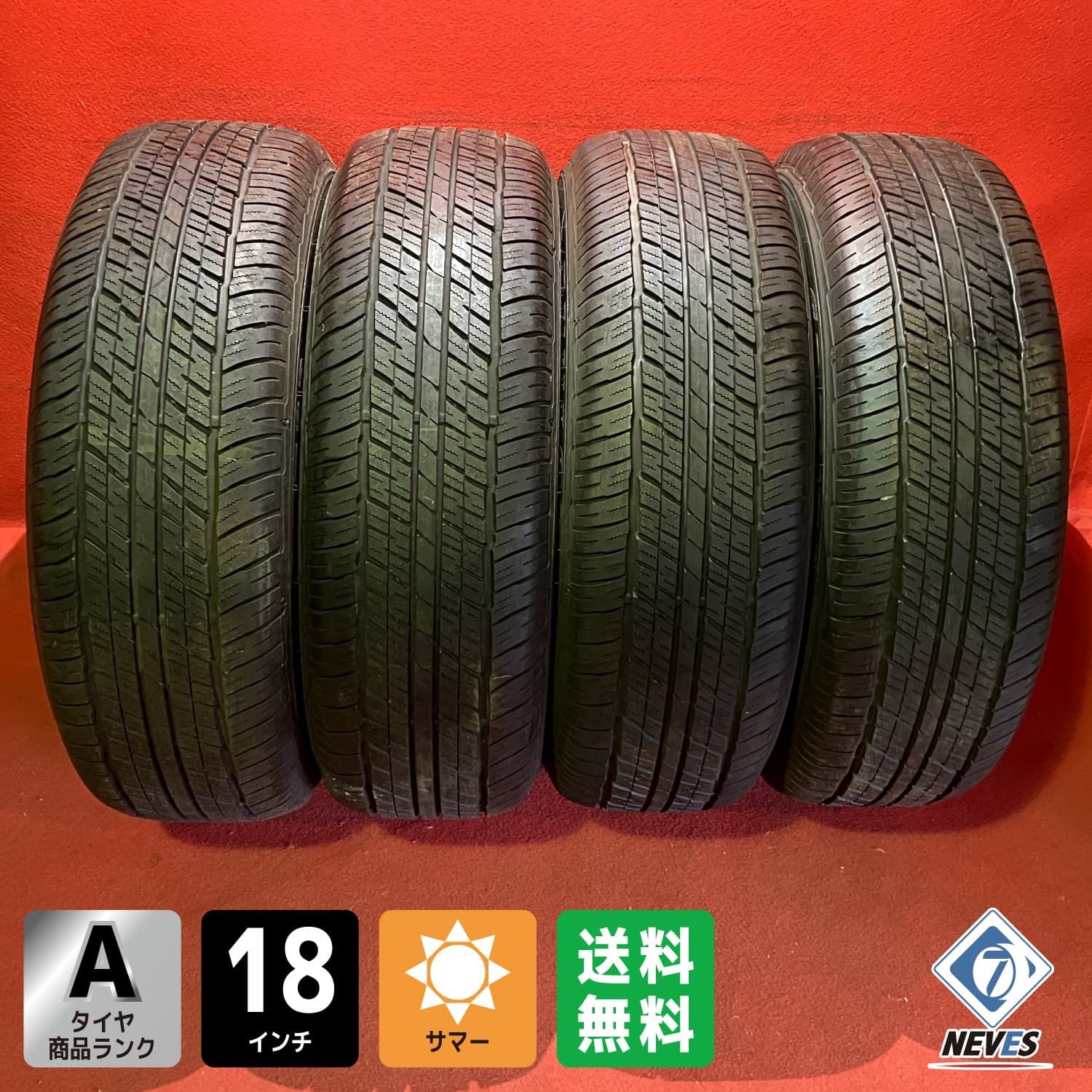 中古サマータイヤ【265/65R18 DUNLOP AT23】 4本SET DUNLOP 265⁄65R18