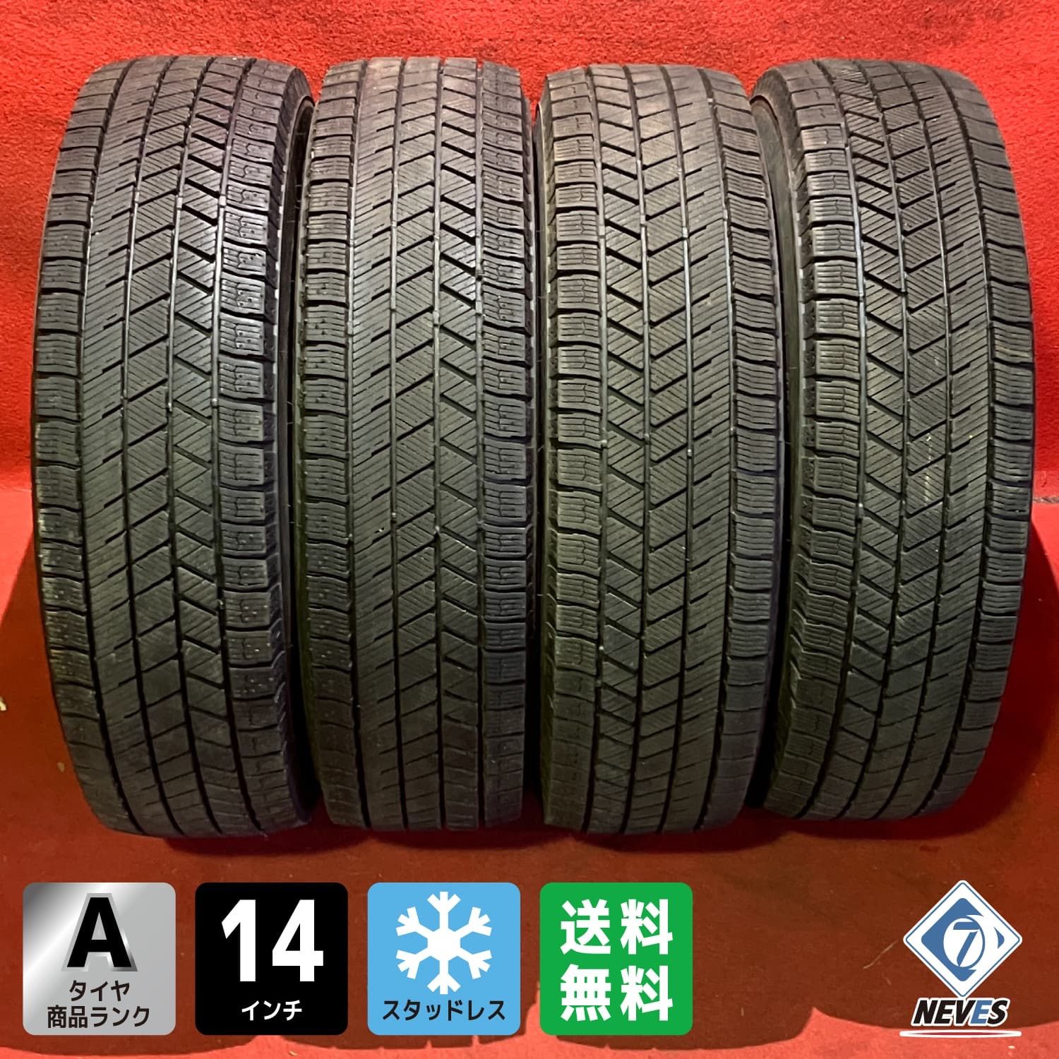 中古 スタッドレスタイヤ 175/70R14 4本セット BS ブリヂストン VRX3 