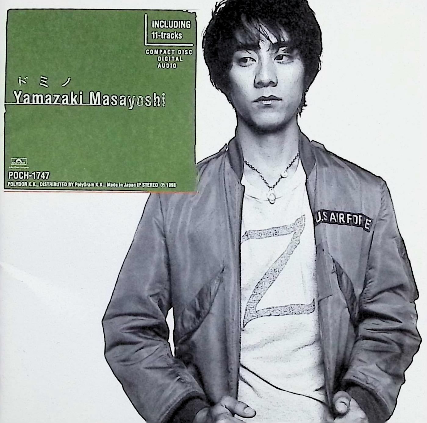 ドミノ / 山崎まさよし (CD) - メルカリ