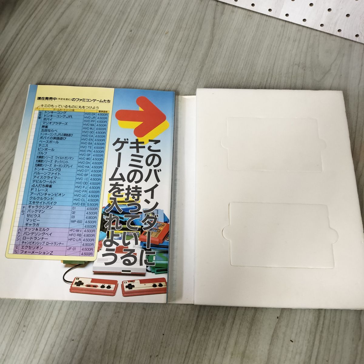 FC   攻略本付 ゼルダの伝説 ティアーズ オブ ザ キングダム』の完全攻略本がファミ通