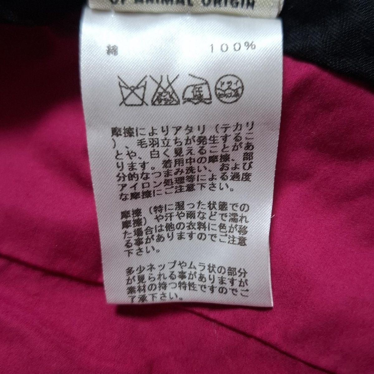 HERMES(エルメス) パンツ サイズ36 S レディース - ピンク クロップド