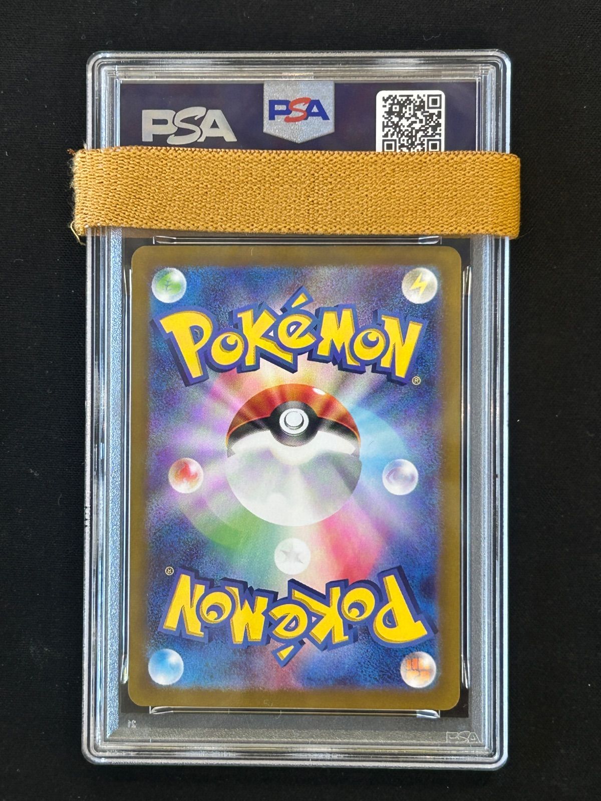 PSA10 イーブイex 224/187 SAR テラスタルフェスex - メルカリ