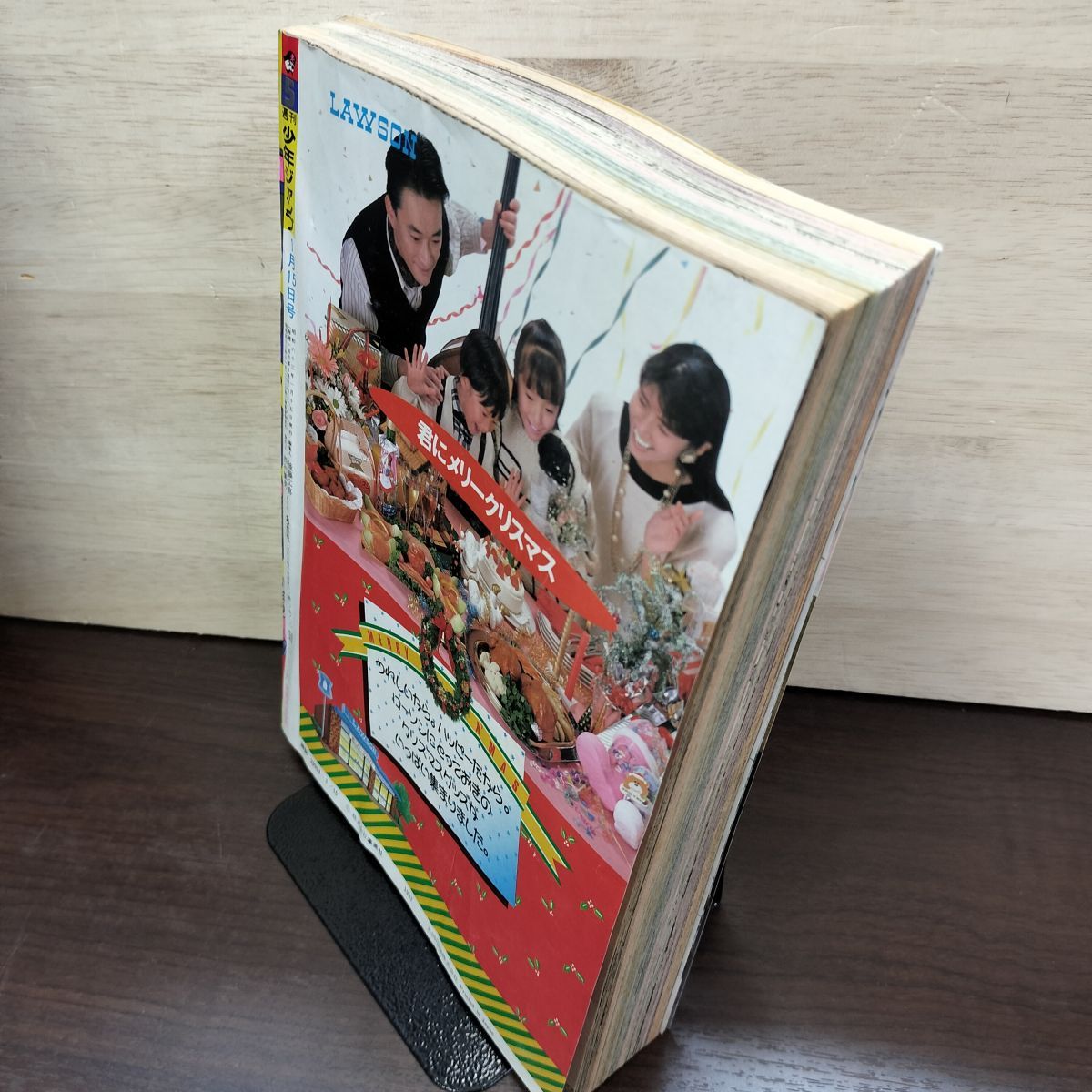 週刊少年ジャンプ 1988年1月15日号 昭和63年 5号 ドラゴンクエスト