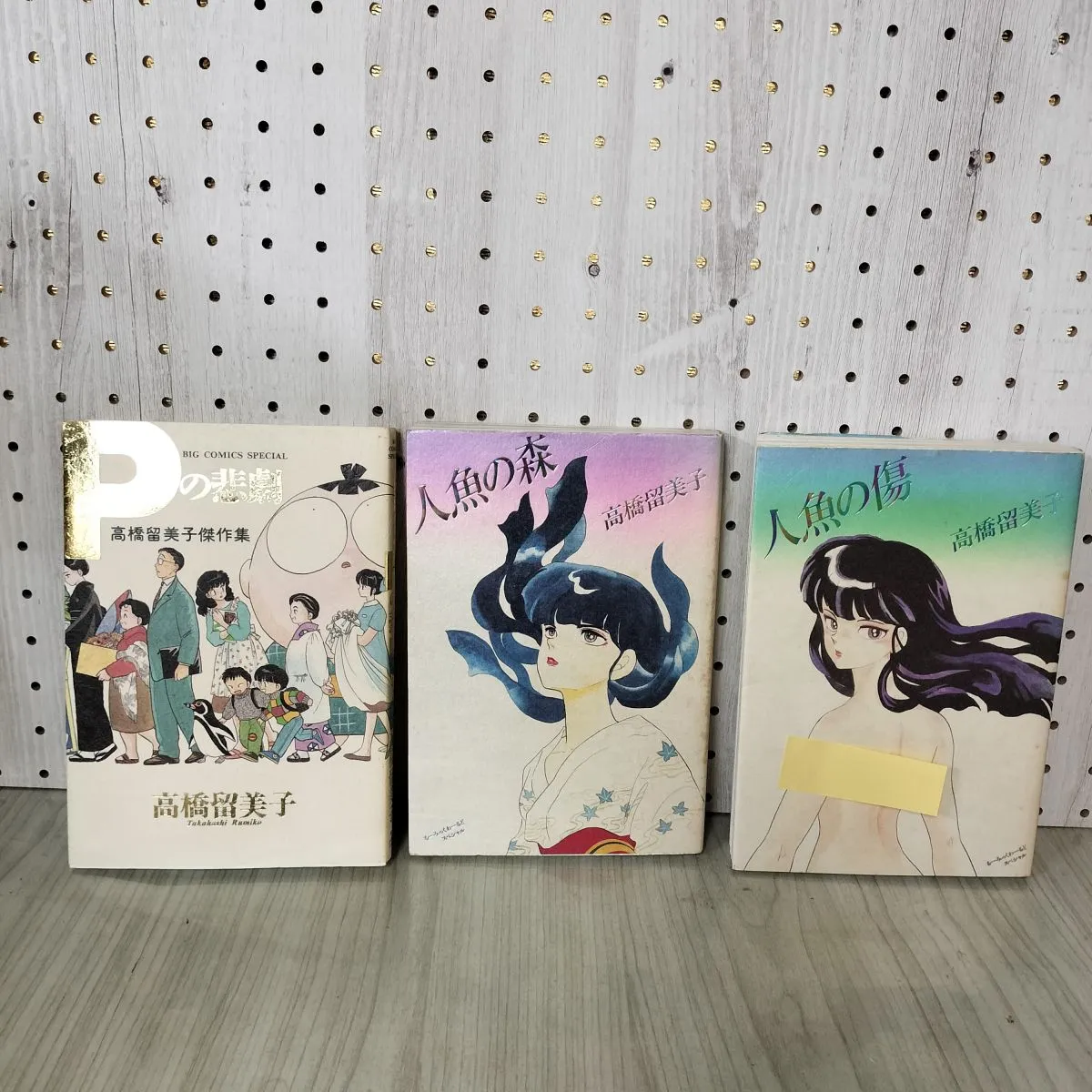 2026年最新】高橋留美子 サインの人気アイテム - メルカリ