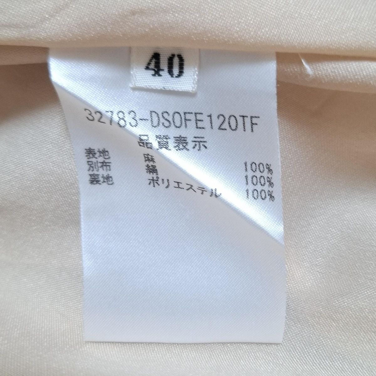 デイジーリンワンピース　40サイズ DAISY LIN(デイジーリン) ワンピース サイズ40 M レディース