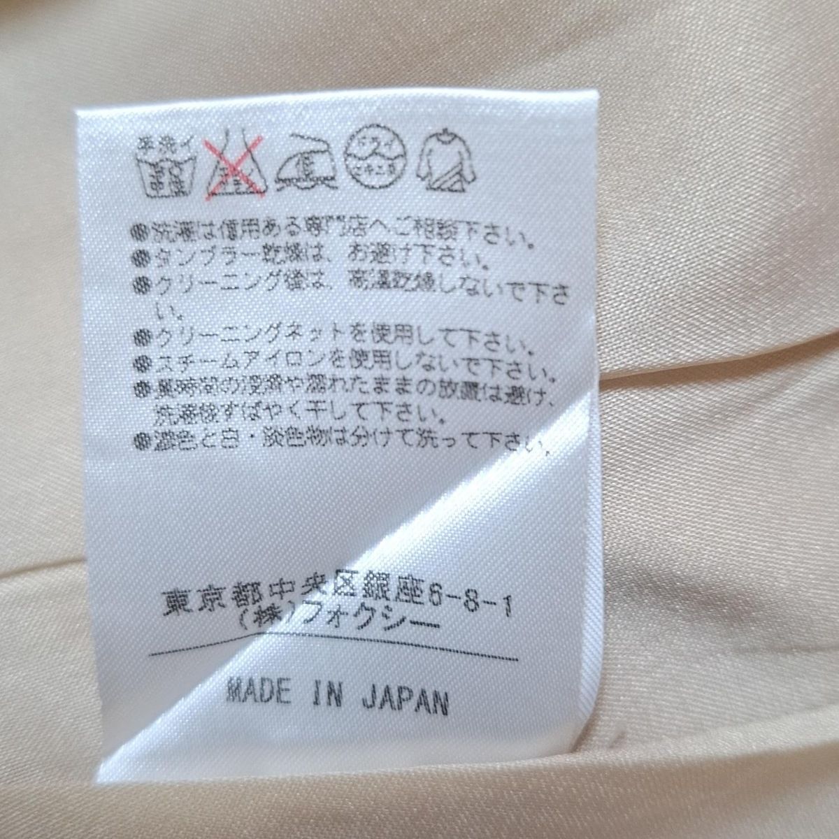 DAISY LIN(デイジーリン) ワンピース サイズ40 M レディース