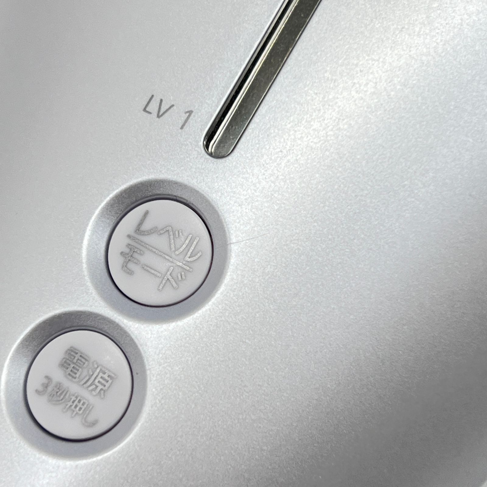 美品】パナソニック 光エステ ES-CWP82-S ボディ&フェイス用 ハイ