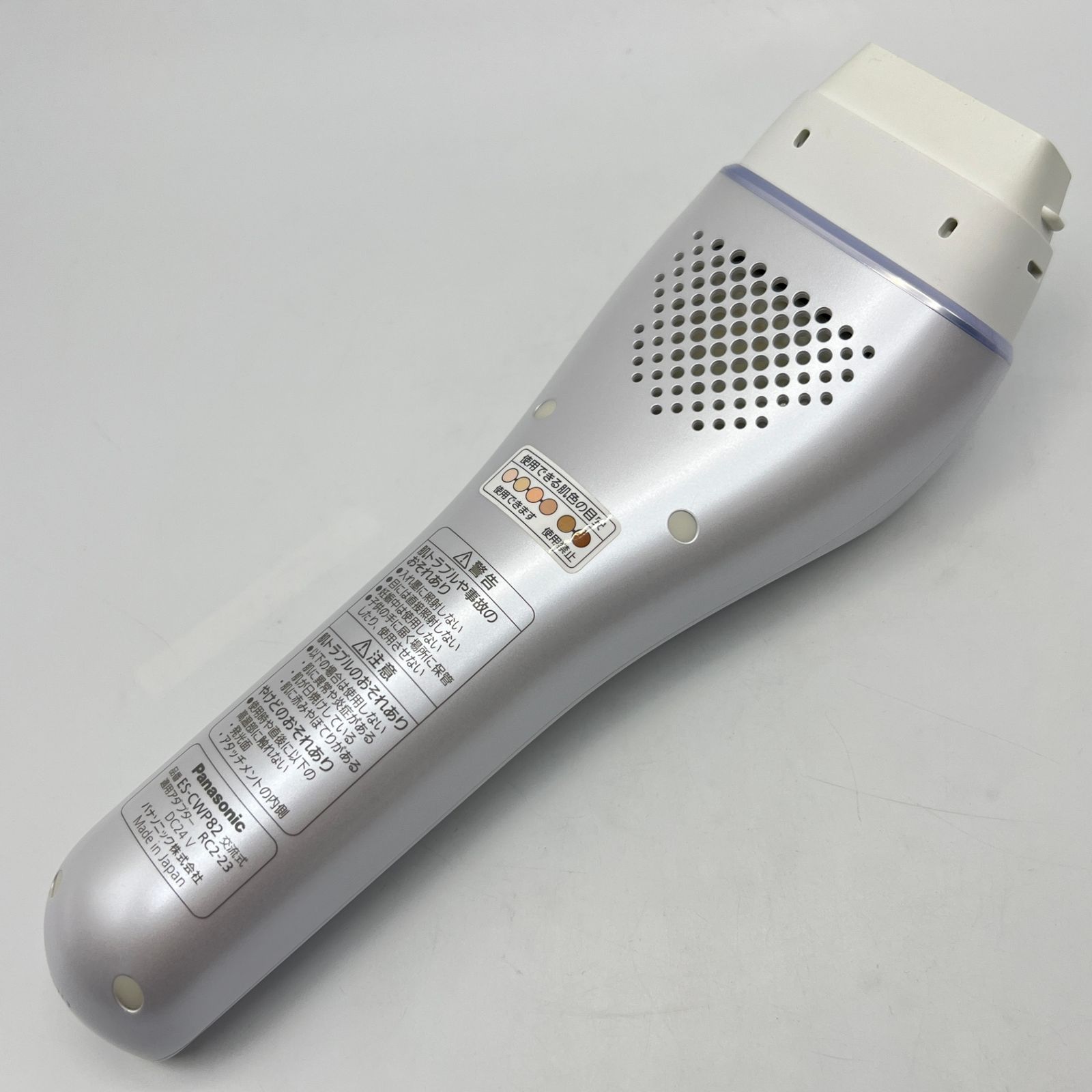 美品】パナソニック 光エステ ES-CWP82-S ボディ&フェイス用 ハイ