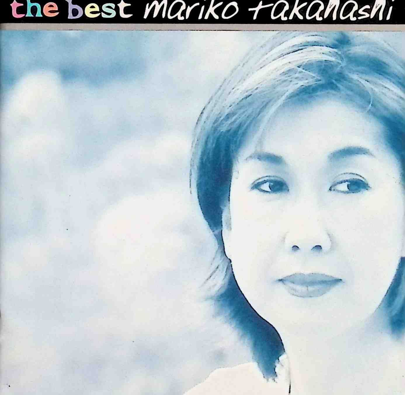 THE BEST (CD2枚組) / 高橋真梨子 (CD) - メルカリ