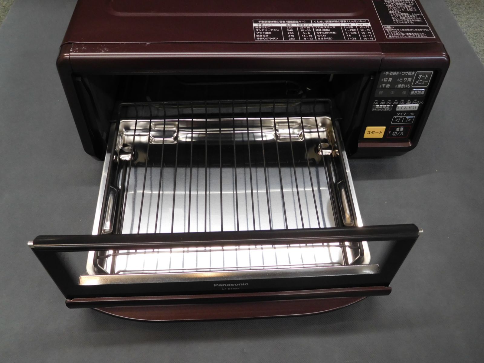 L109ヤ★パナソニックスモーク＆ロースターNF-RT1000/未使用・保管品 L109ヤ☆パナソニックスモーク＆ロースターNF-RT1000/未使用・保管品