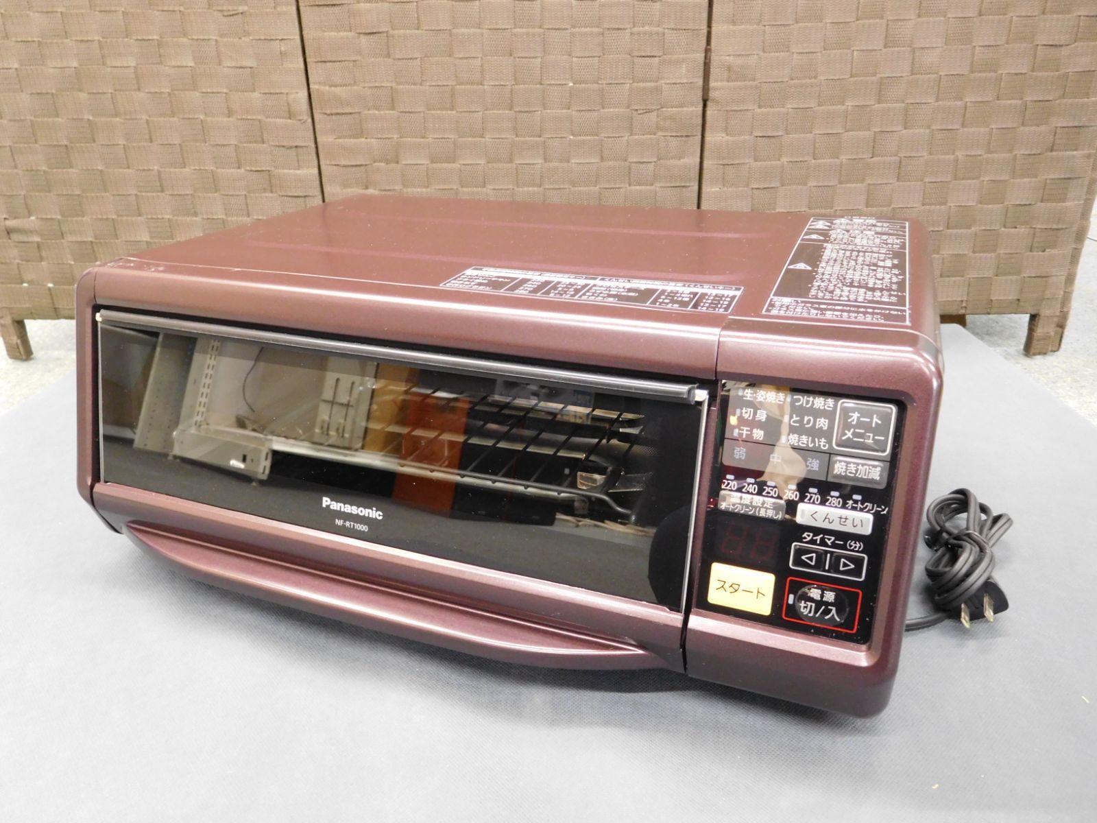 Panasonic/パナソニック スモーク＆ロースター けむらん亭 NF-RT1000