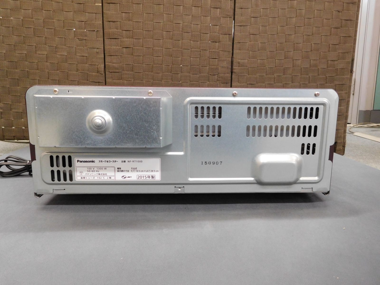 Panasonic/パナソニック スモーク＆ロースター けむらん亭 NF-RT1000