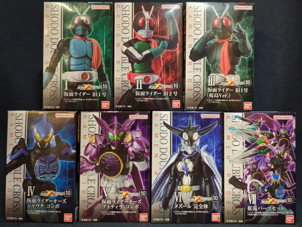 バンダイ 掌動-XX 仮面ライダー10 10 全7種セット - メルカリ