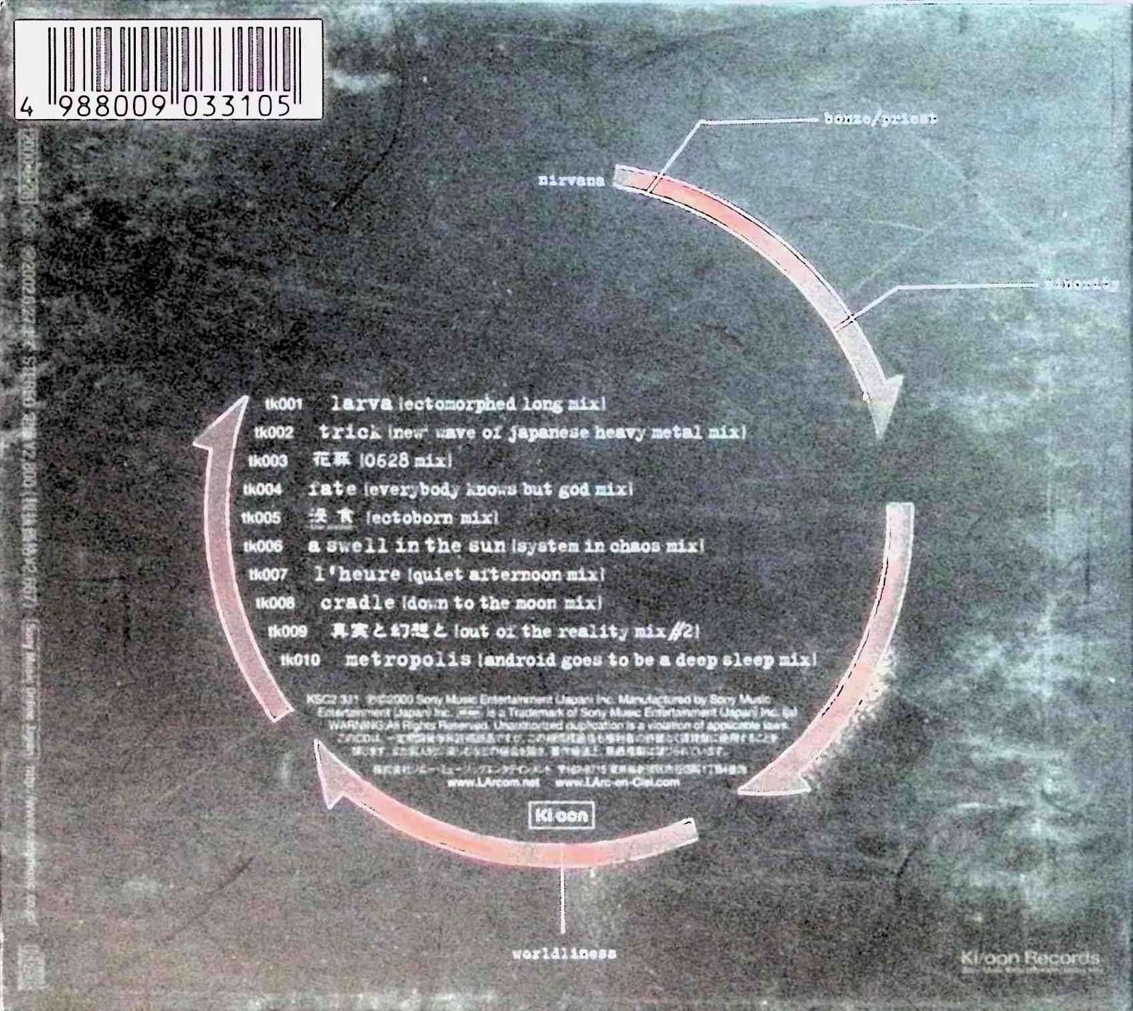 ectomorphed works（デジパック仕様） / L'Arc~en~Ciel (CD) - メルカリ