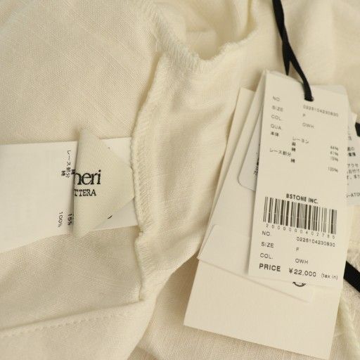 アメリヴィンテージ Ameri VINTAGE 25SS MEDI BATTEN LACE BOLERO