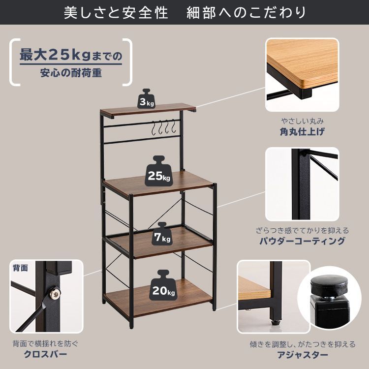 キッチン収納 ♪ヴィンテージ調 コンパクト スリムレンジ台 ［幅60cm 