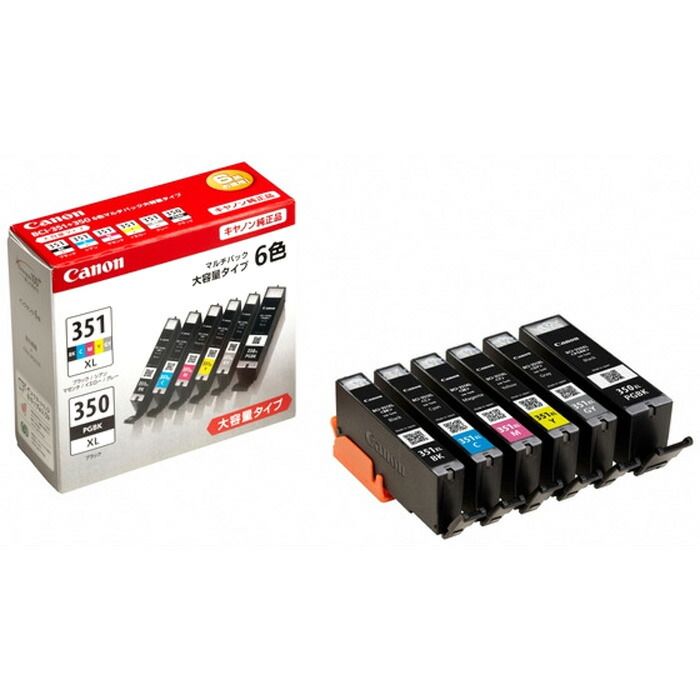 【新品】キヤノン 純正 インクカートリッジ インクタンク BCI-351XL BK/C/M/Y/GY +BCI-350XL マルチパック 大容量 BCI351XL-350XL-6MP