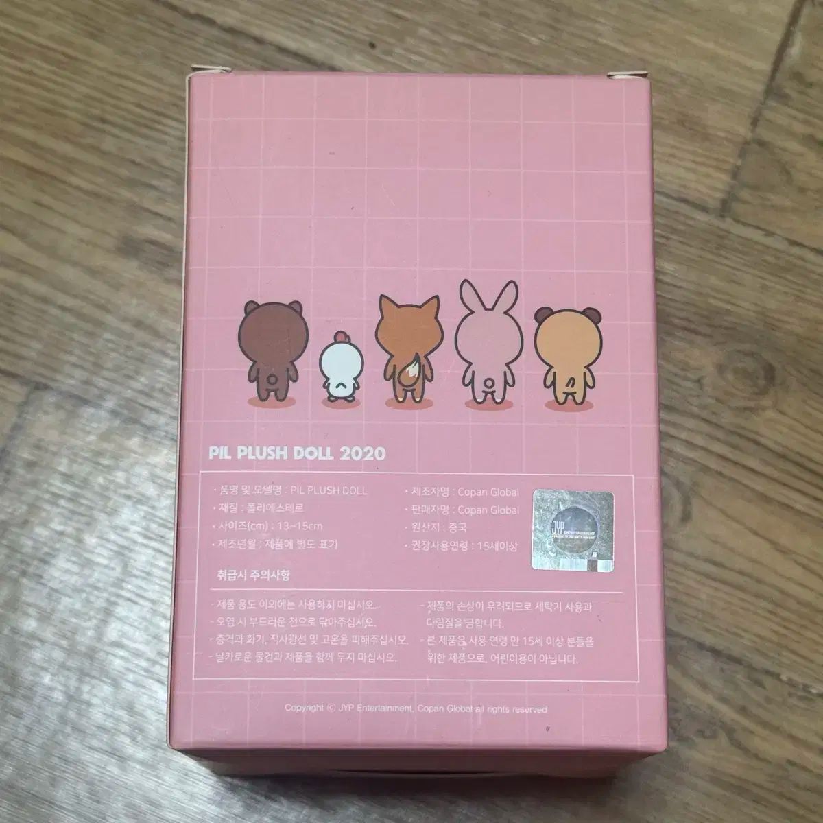 デニマルズ 20ウォンピル