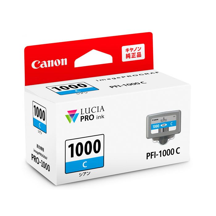 Canon PRO-1000用【メーカ純正】PFI-1000 インク39個 Canon PRO-1000用【メーカ純正】PFI-1000 インク39個