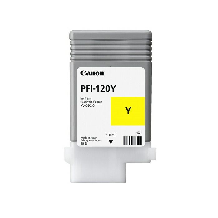 【新品】キヤノン 純正 インクタンク 130ml PFI-120Y イエロー CANON 取付期限内】Canon PFI-120 純正インクタンク 全色セット インク Canon PFI-120MBK インクカートリッジ 130ml Canon PFI-120MBK インク