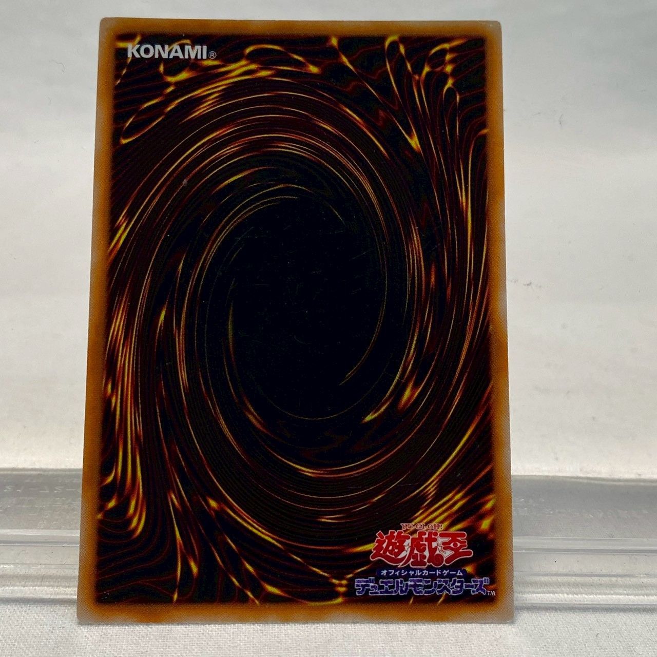 初期・傷多め】レッドアイズブラックドラゴン/ウルトラレア/遊戯王