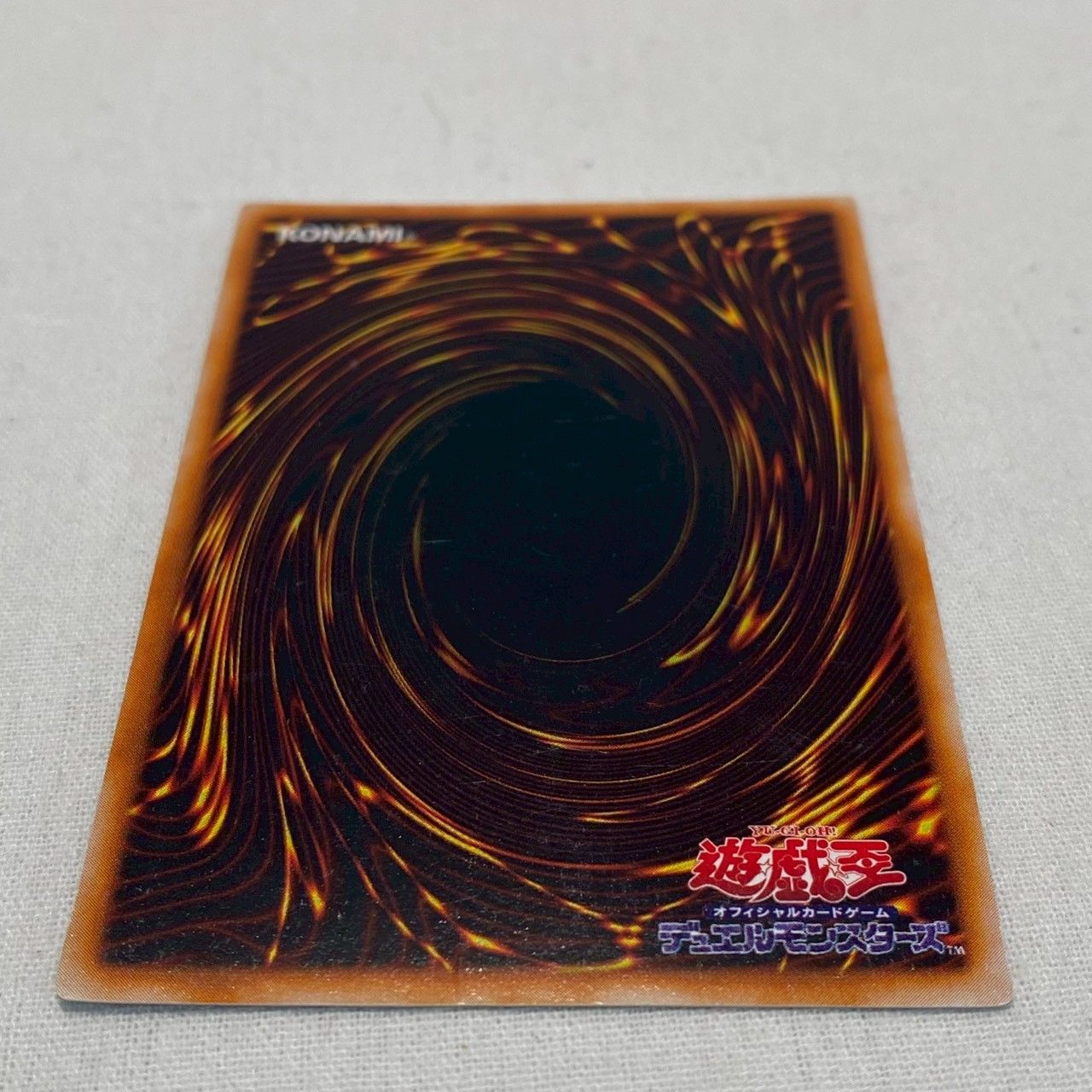 初期・傷多め】レッドアイズブラックドラゴン/ウルトラレア/遊戯王