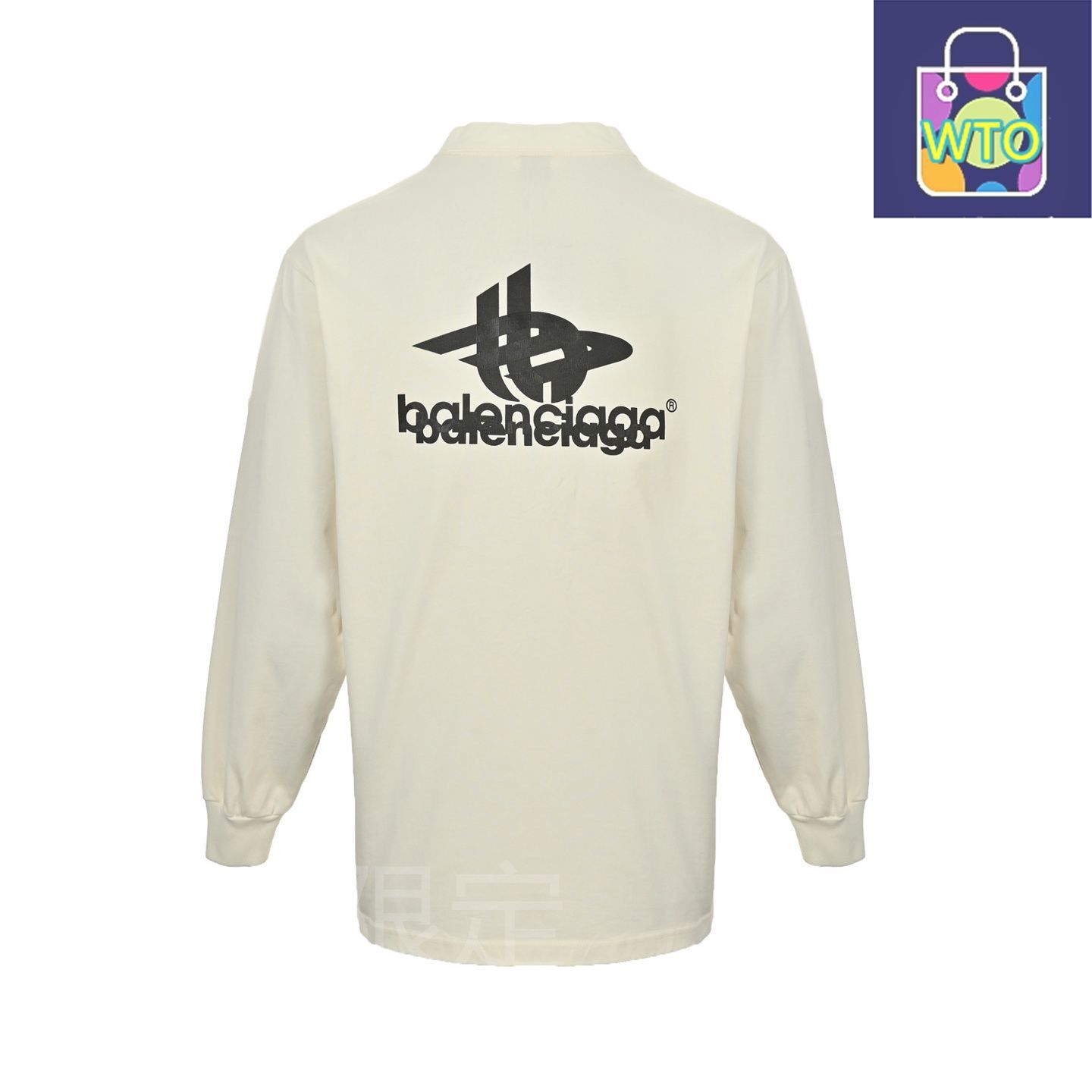 今日特価】Balenciaga バレンシアガ 重なりロゴロングスリーブTシャツ